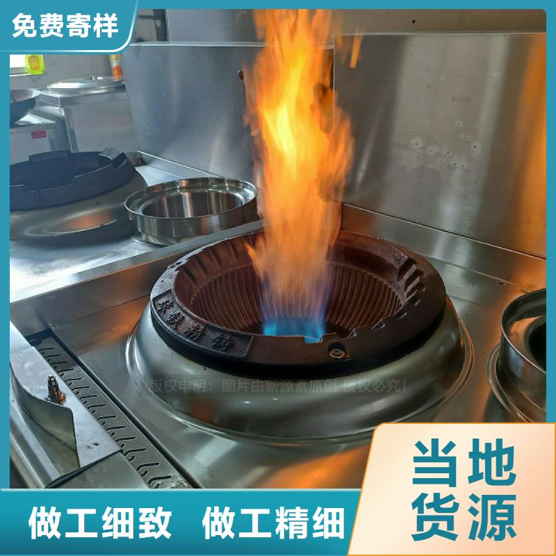 無醇灶具零售廠家