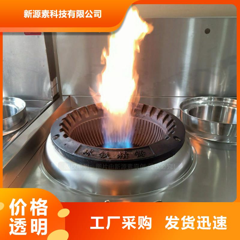 無醇灶具替代液化氣灶具鴻泰萊灶具