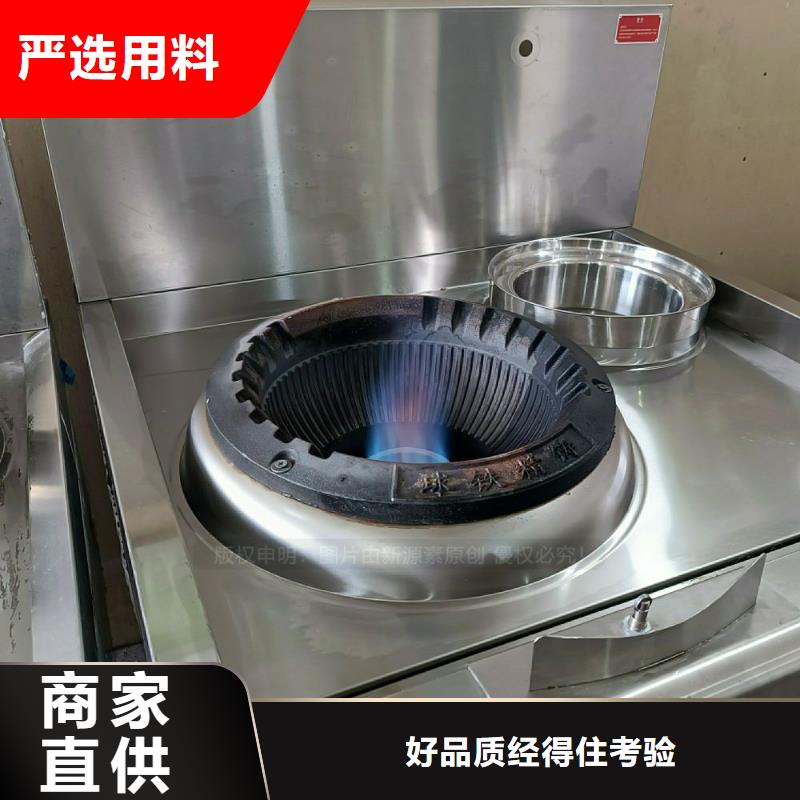 飯店無醇燃料灶具無醇調和油灶具