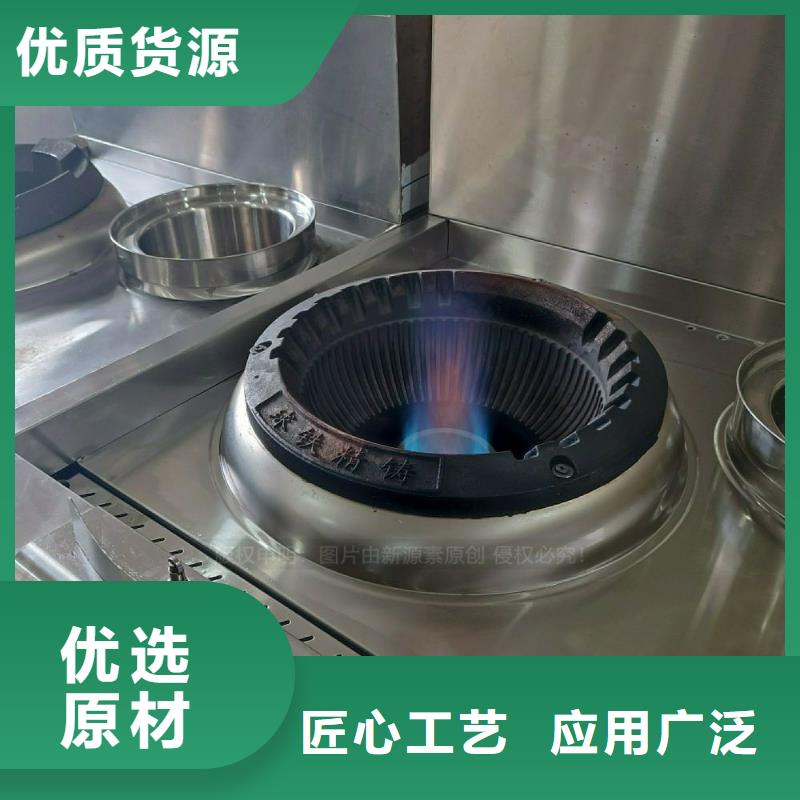 無醇灶具廠家價格