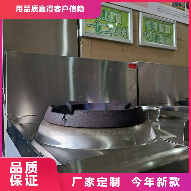 新能源無醇燃料灶具新能源燃油灶具