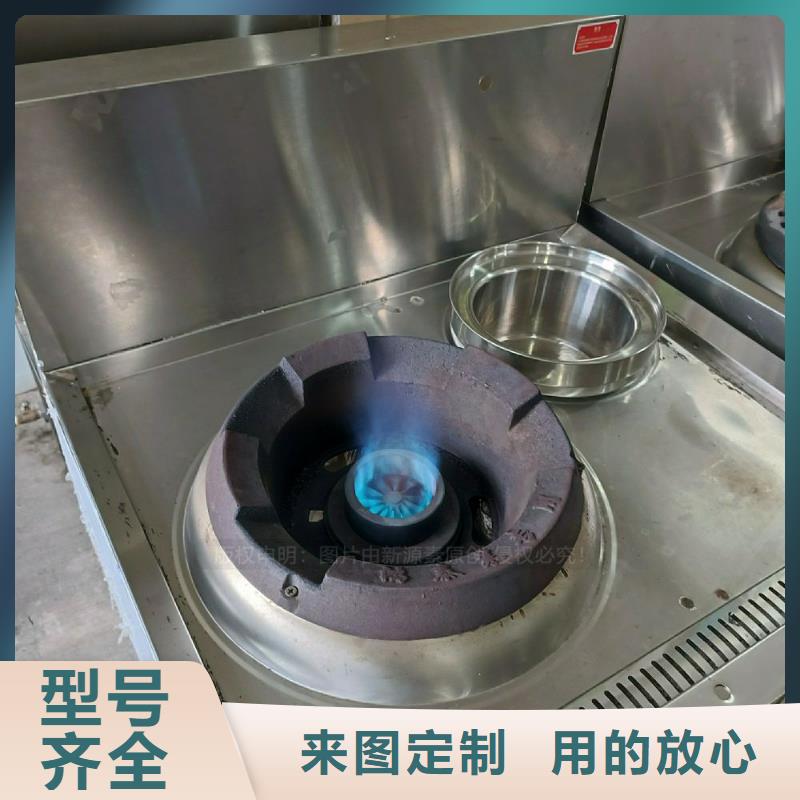 南水鎮(zhèn)無醇植物油灶具替代高污染燃料灶具總代直銷