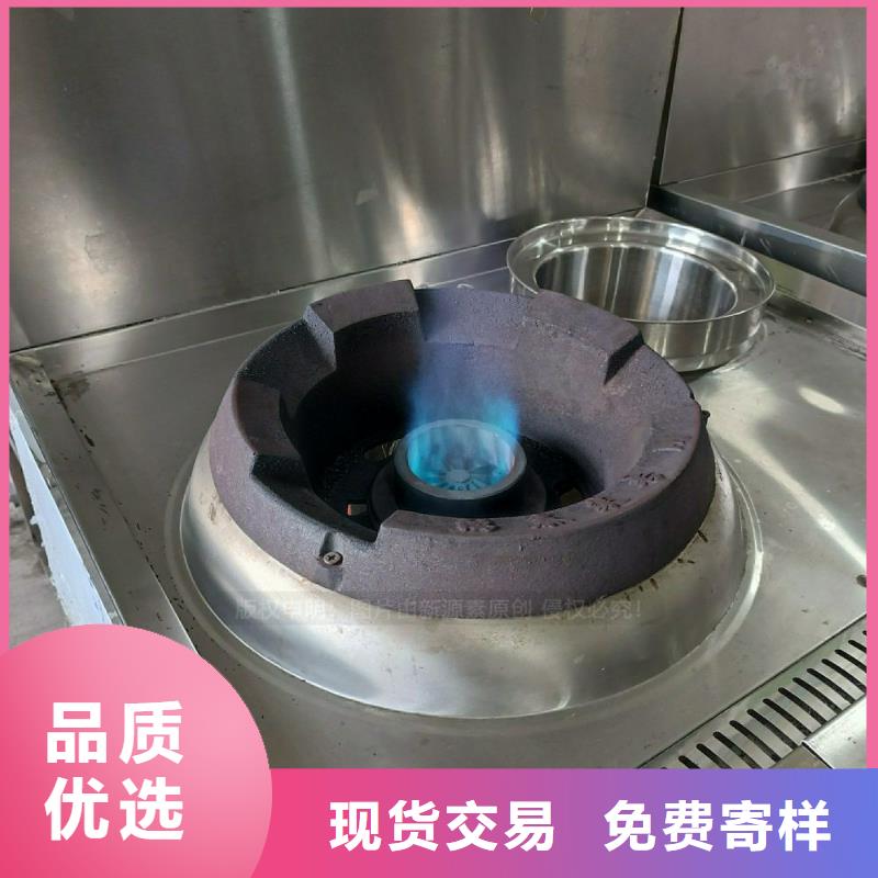 無醇灶具大量采購