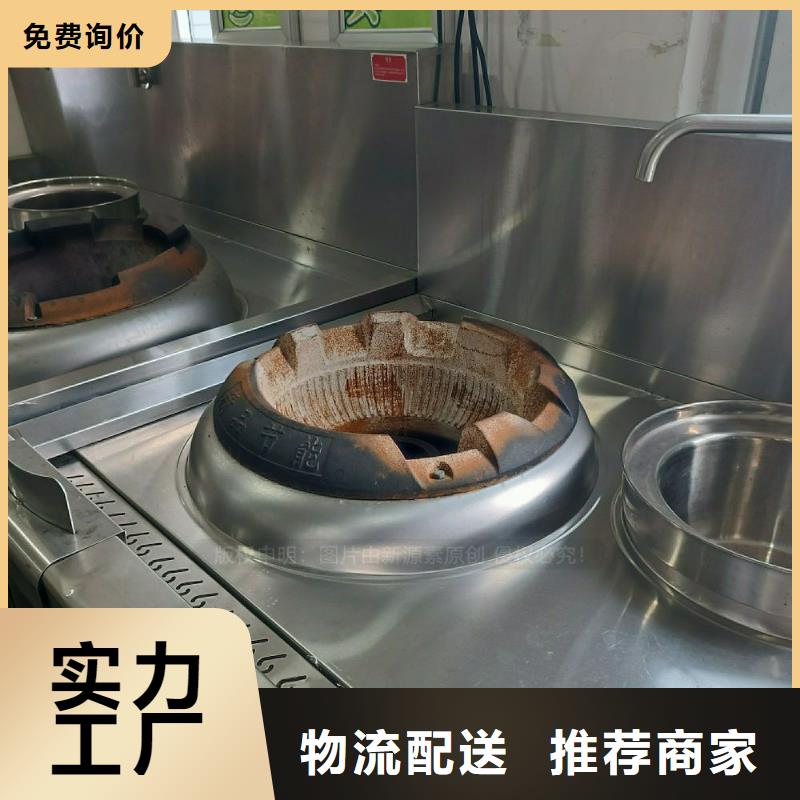 無醇灶具廠家價格