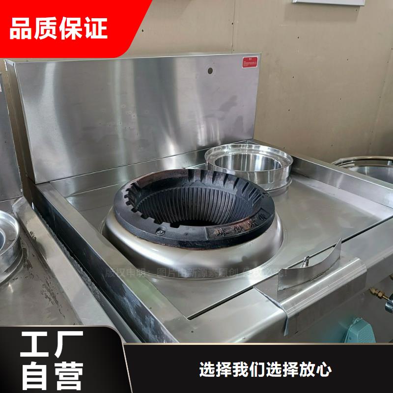 無醇植物油灶具廚房燒火油灶具價格