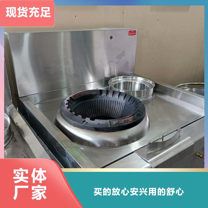 無醇燃料灶具環保油爐具工廠