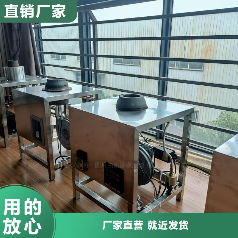 植物油灶具新能源燃料爐具廠家