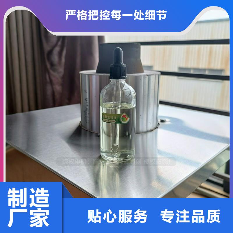 節(jié)能無醇燃料灶具燃料植物油灶具