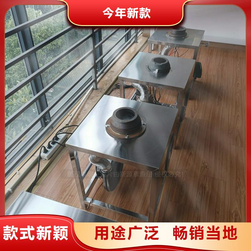 食堂無醇燃料灶具無醇碳氫油灶具