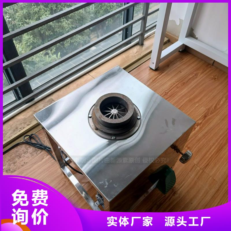 安全無醇燃料灶具植物油灶具