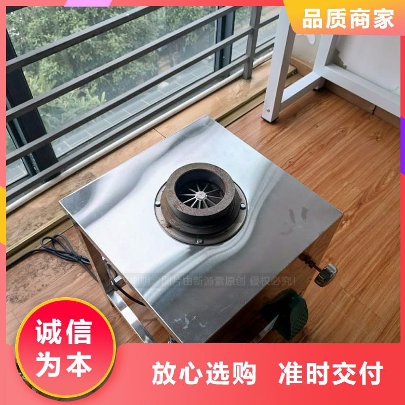 無醇燃料灶具,植物油燃料支持加工定制