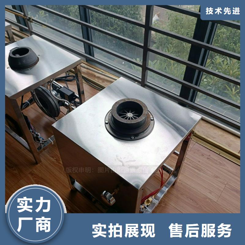 無醇燃料灶具廠家