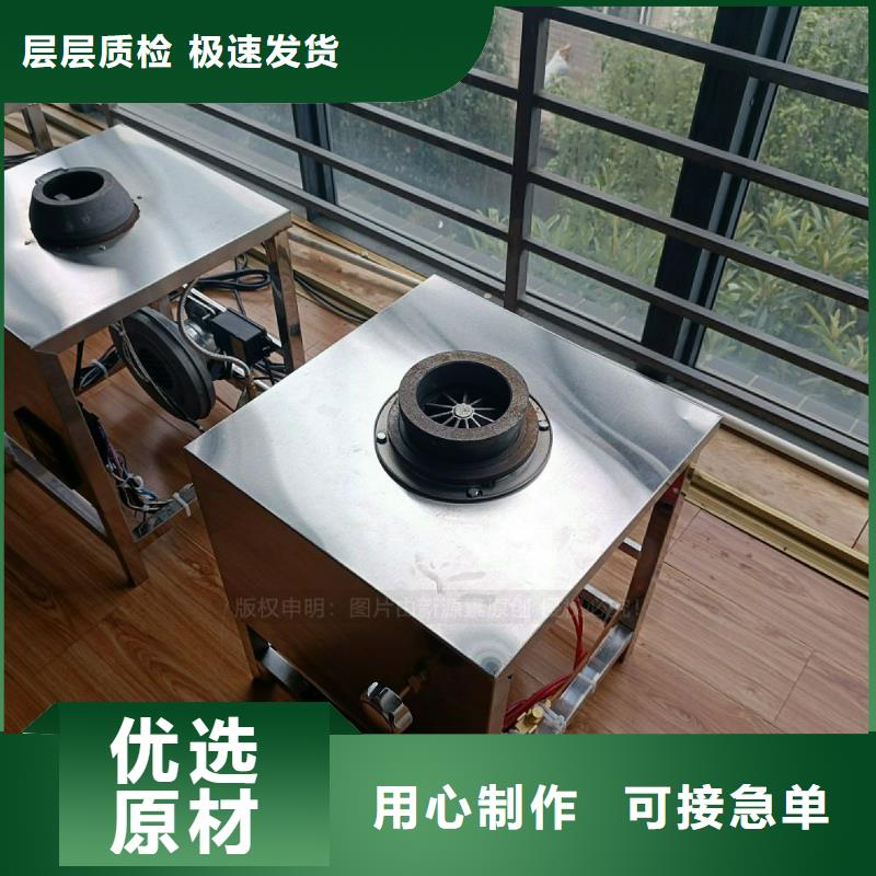 無醇燃料灶具無醇油爐具定制