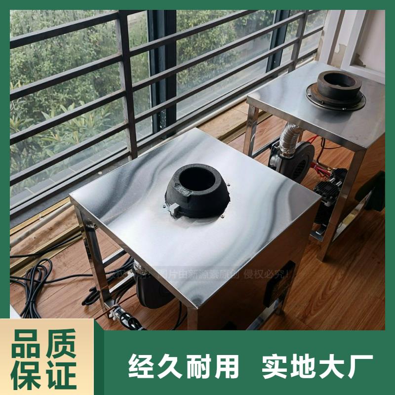 商用無醇燃料灶具植物燃料油灶具