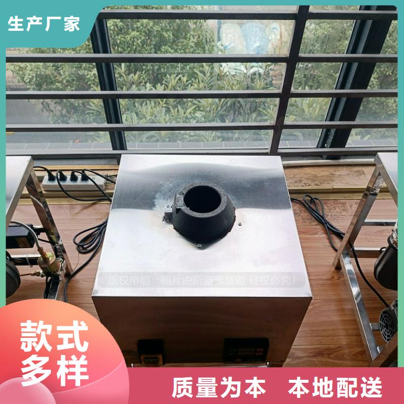 無醇燃料灶具【【植物油燃料灶具】】品質保證實力見證