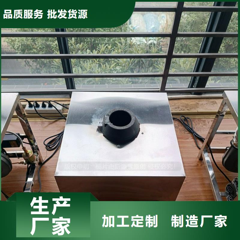 植物油灶具無醇油爐具定制