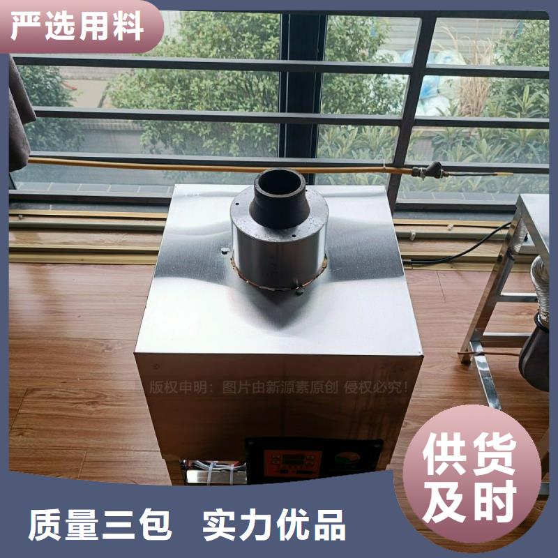 無醇燃料灶具【植物油霧化灶具】匠心制造