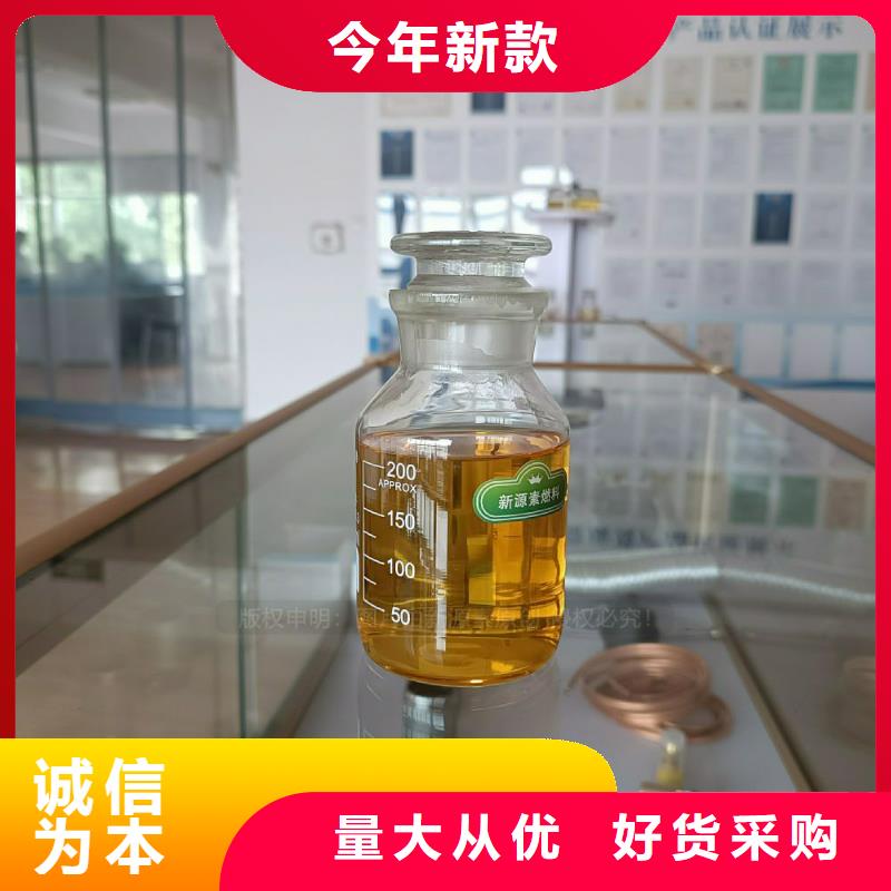 無醇燃料灶具生物質液體燃料用品質贏得客戶信賴