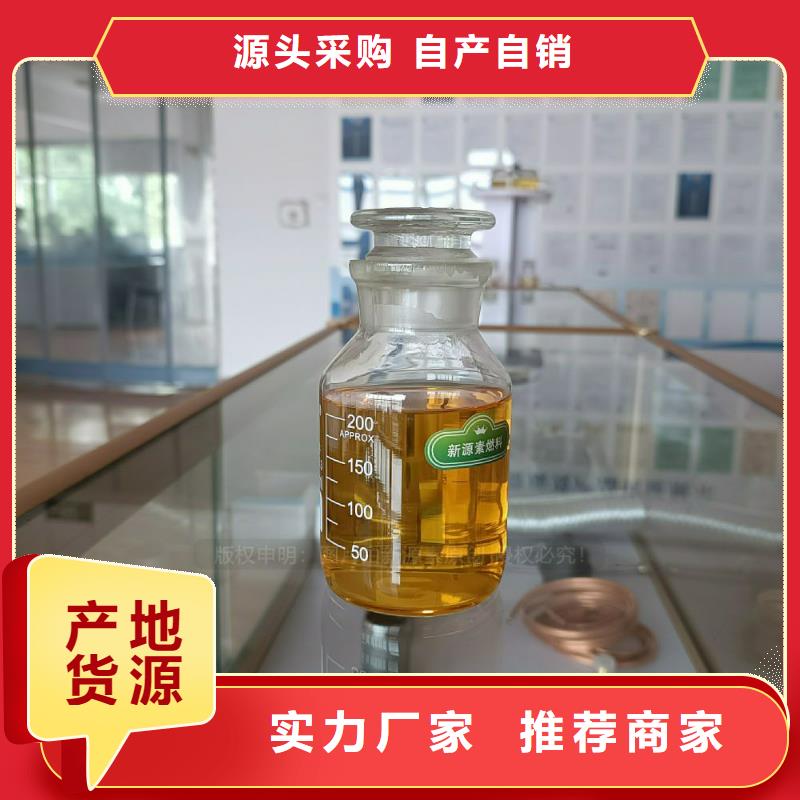 無醇植物油灶具高能油燃料民用灶具