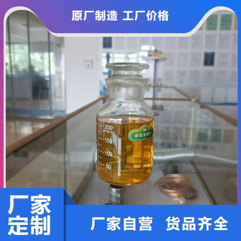 無醇燃料灶具新能源燃料灶具工廠