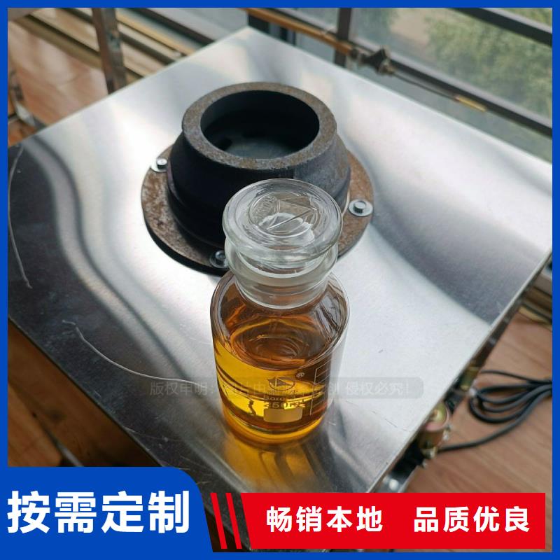 無醇植物油灶具廚房燒火油爐具廠家