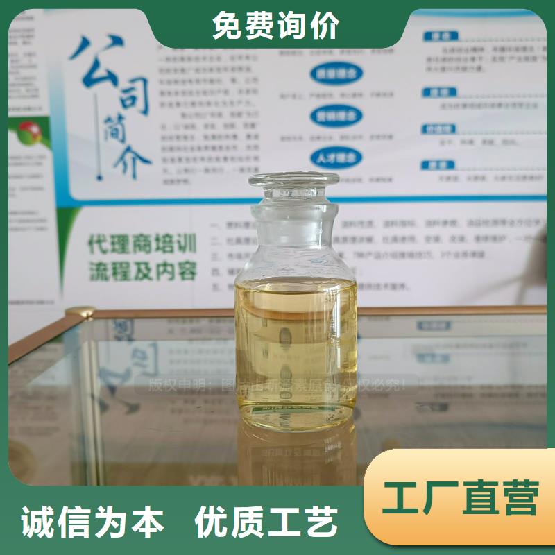 無醇燃料灶具_生物燃料油廠家十分靠譜