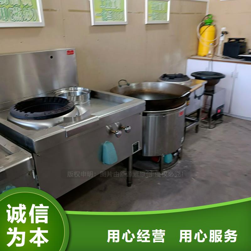 無醇植物油灶具改裝廠家