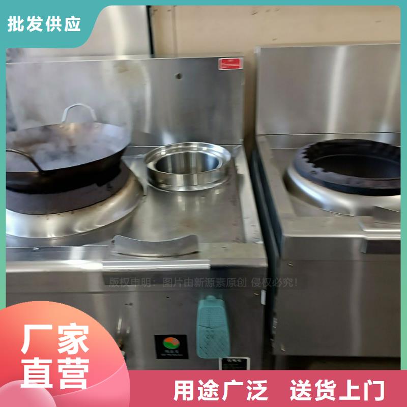 無(wú)醇燃料灶具零售廠家