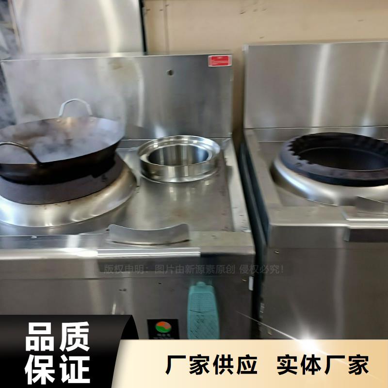 無醇灶具技術(shù)改裝