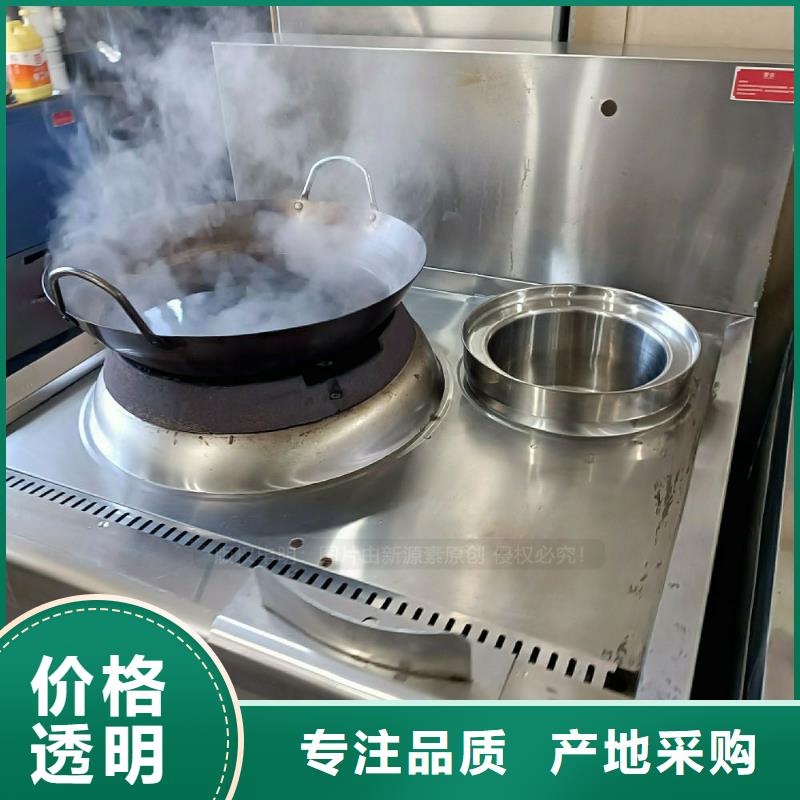 無醇植物油灶具廠家設(shè)備定制