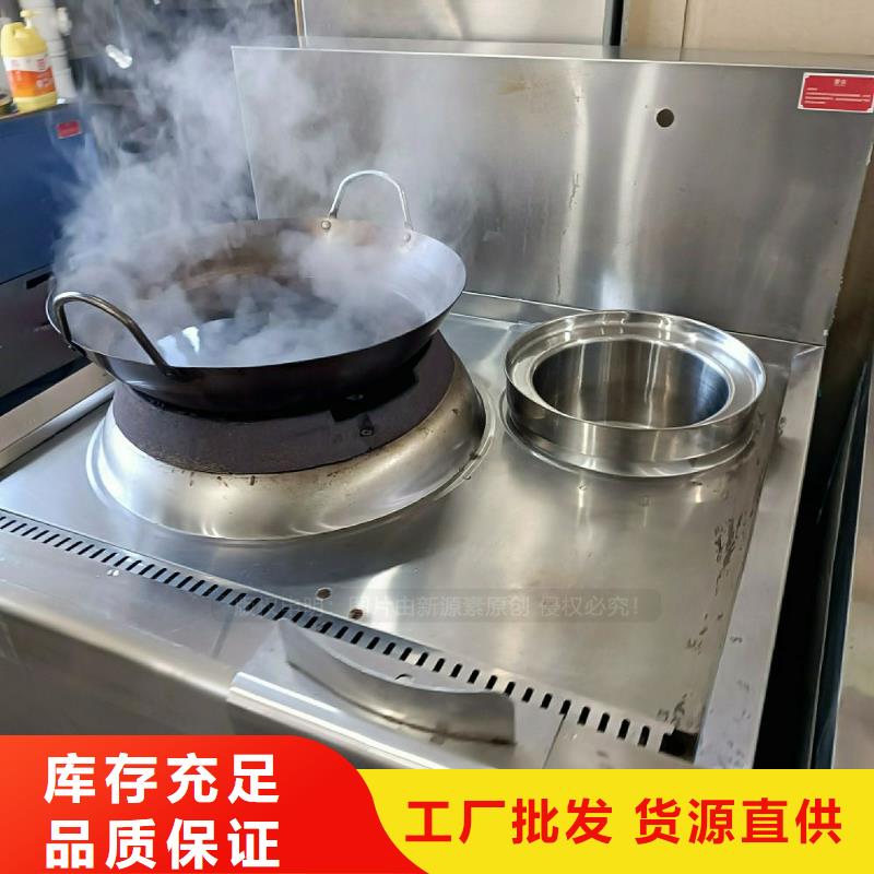 無醇燃料灶具環保燃料氣化灶具精品選購