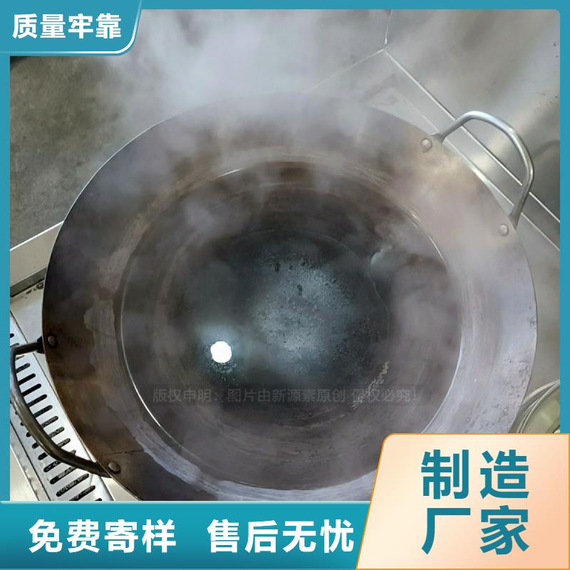 【無(wú)醇燃料灶具】,【生物甲酯燃料】品質(zhì)值得信賴