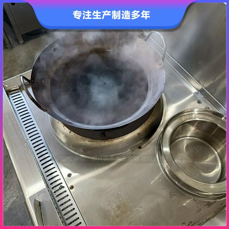 無(wú)醇灶具生產(chǎn)廠家