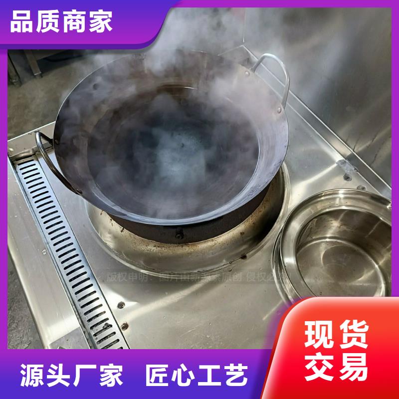 无醇燃料灶具-【【环保节能生物燃油】】价格透明