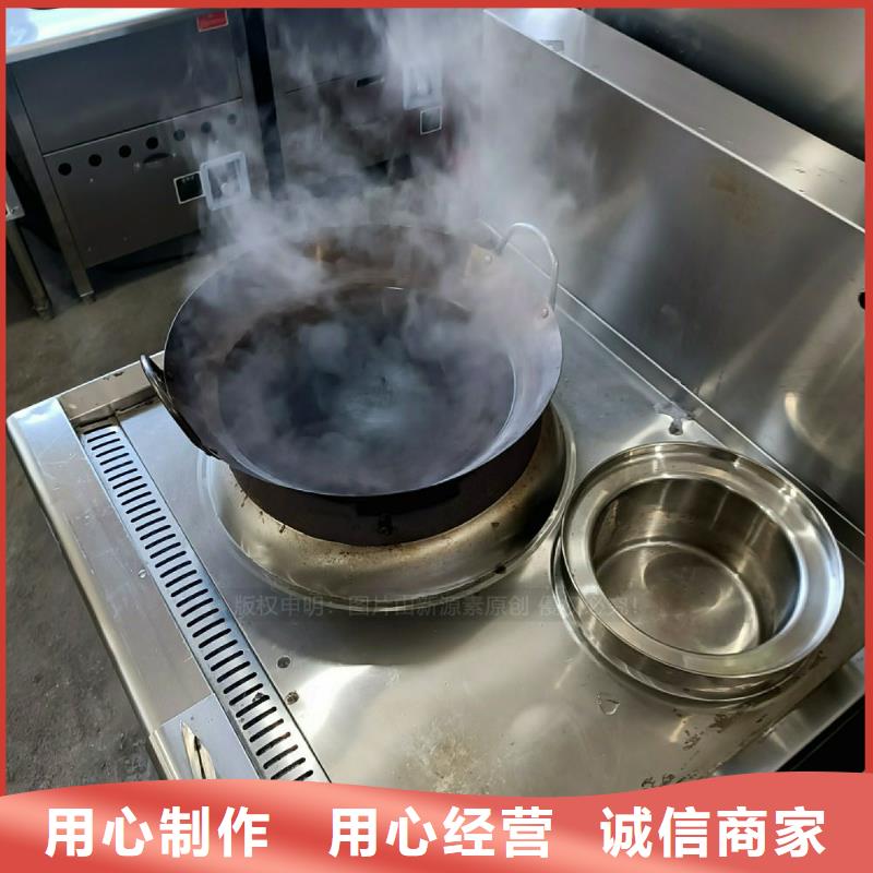 亞東無醇植物油灶具植物燃料灶具設備銷售