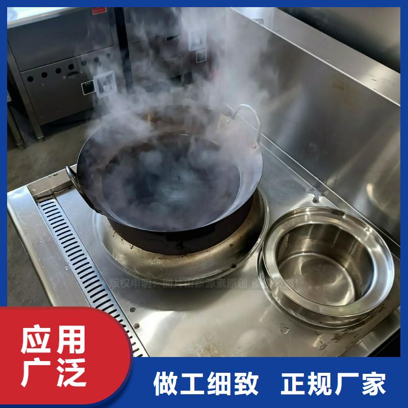 無醇燃料灶具廠家