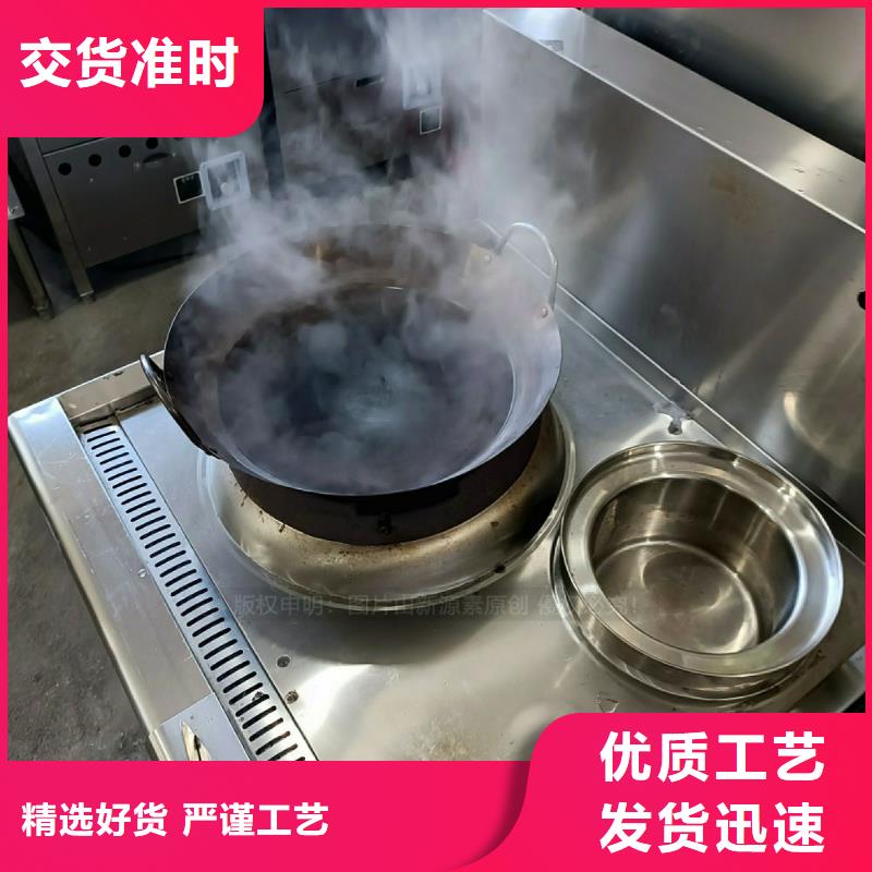 無醇燃料灶具【飯店新能源植物油燃料】購買的是放心