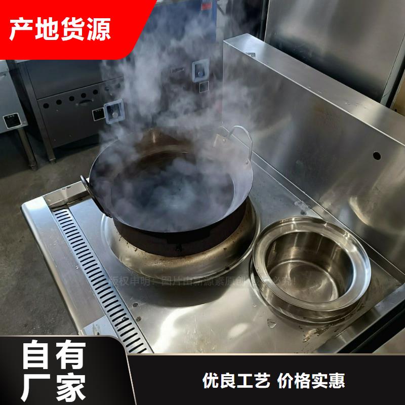 酒店無醇燃料灶具新能源燃料灶具