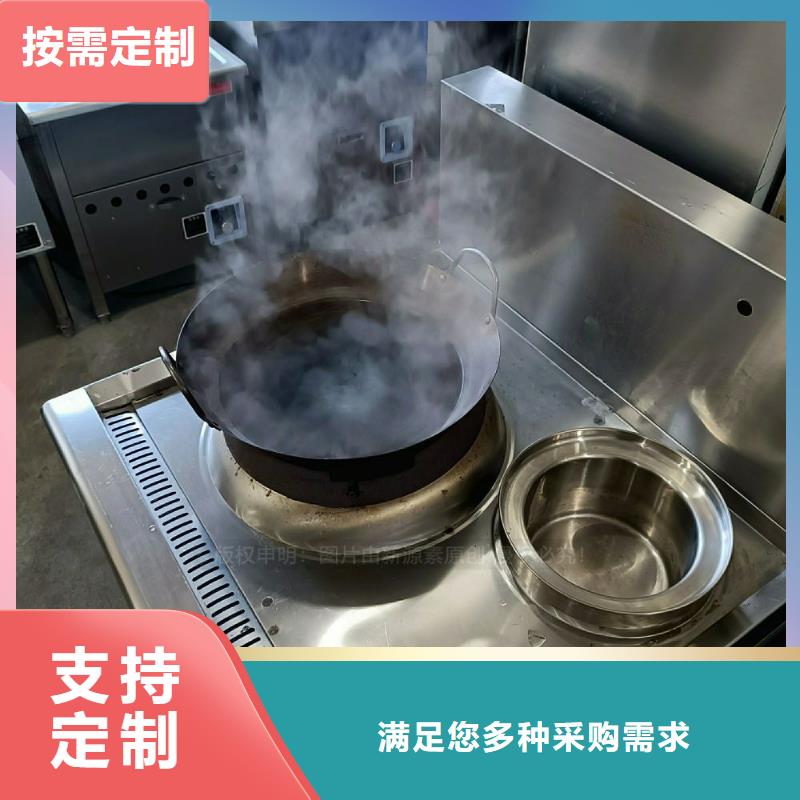 无醇燃料灶具植物燃油适用范围广