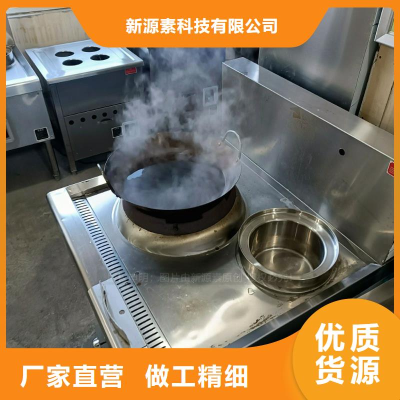 無醇燃料灶具【環(huán)保燃料氣化灶具】優(yōu)質材料廠家直銷