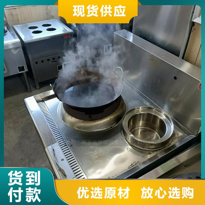 無醇燃料灶具