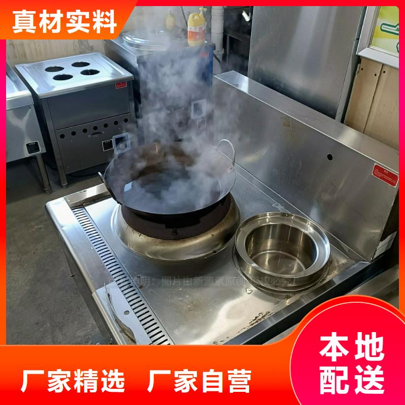 無醇植物油灶具定做廠家