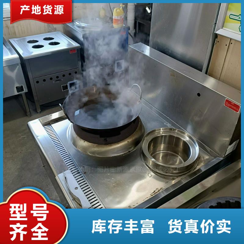 神灣鎮無醇燃料灶具替代液化氣灶具替代傳統廚房燃料