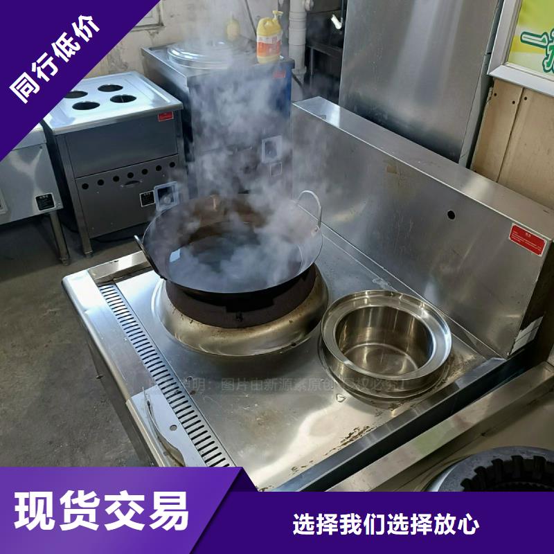 無醇燃料灶具【甲醇燃油】廠家直銷