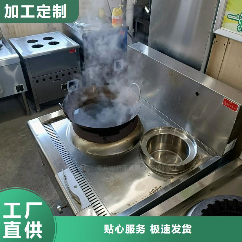 無醇燃料灶具-植物油燃料廠家廠家現(xiàn)貨批發(fā)