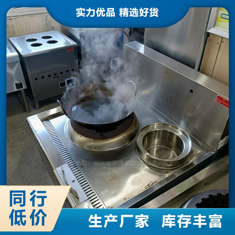 無醇燃料灶具環(huán)保燃料灶具廠家