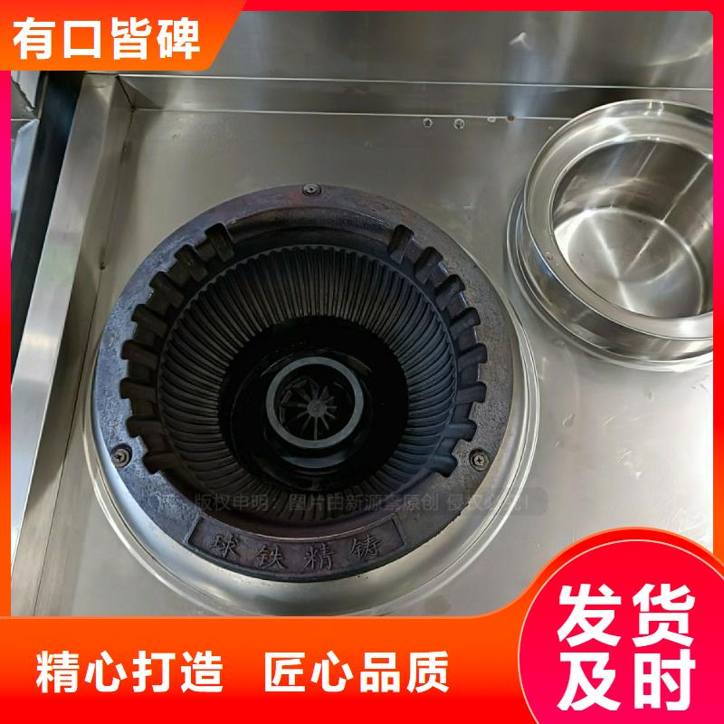 無(wú)醇燃料灶具_(dá)燃料灶具品質(zhì)好才是硬道理