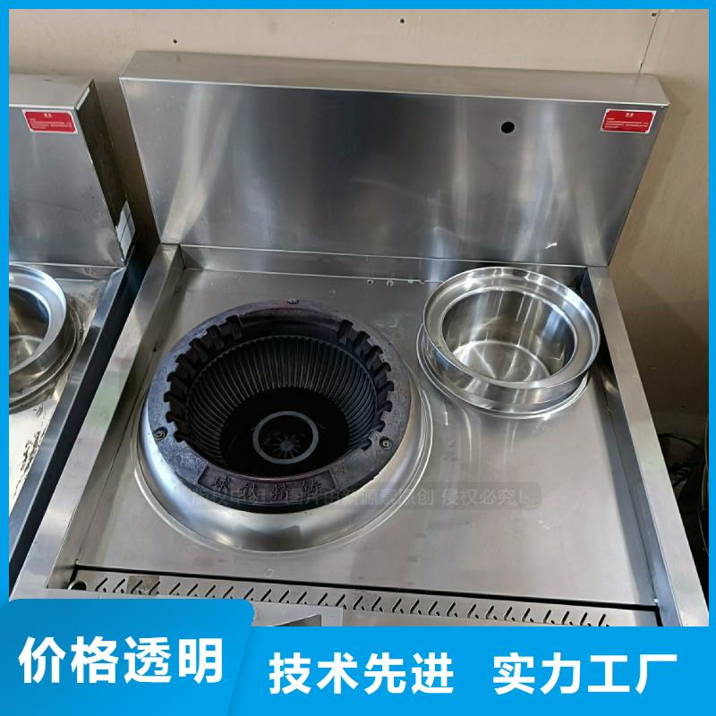 無醇燃料灶具環保燃料氣化灶具精品選購