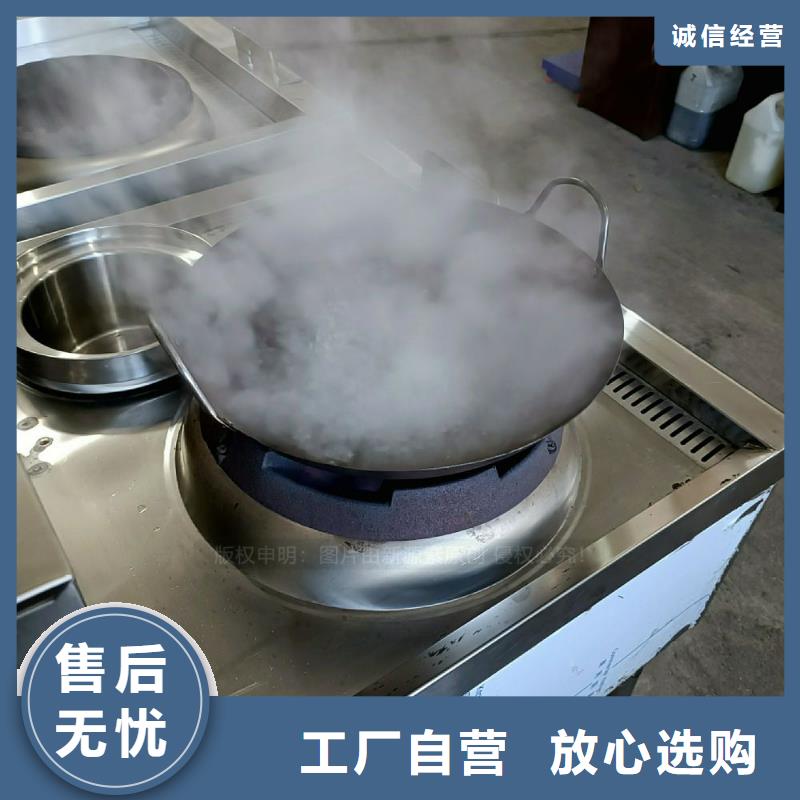 神灣鎮無醇燃料灶具替代液化氣灶具替代傳統廚房燃料