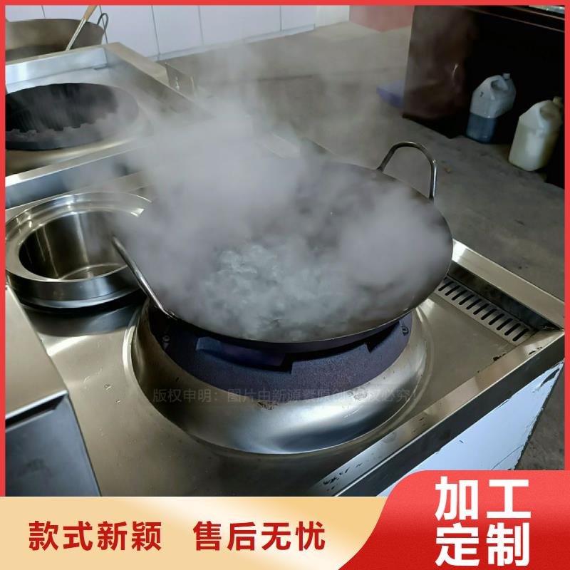 無醇燃料灶具-甲醇燃油家用灶質量不佳盡管來找我